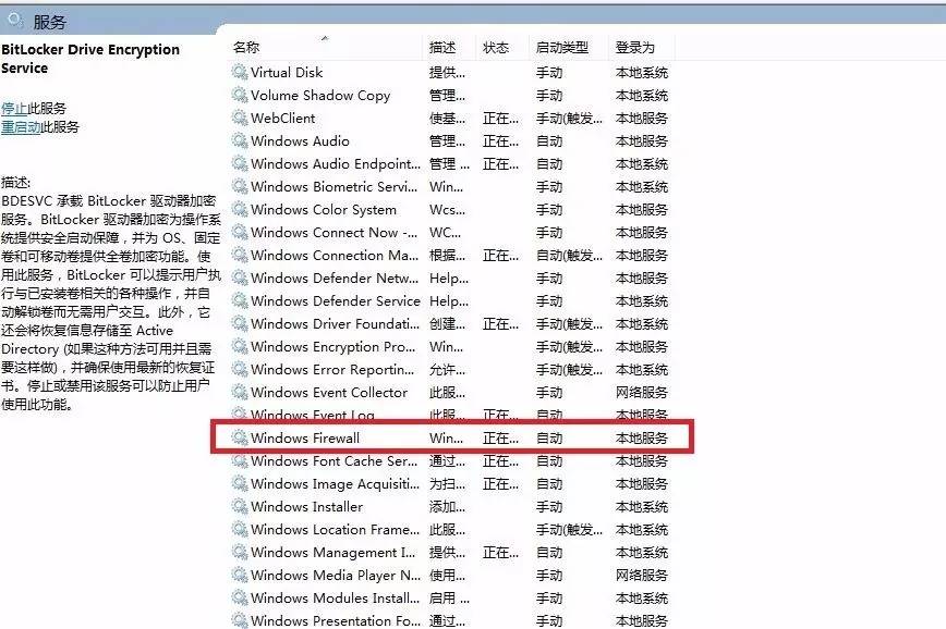 打印机无法保存打印机设置怎么办,共享打印机无法保存打印机设置