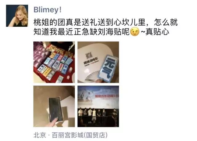 这一回，我们特别日照、特别青春、特别少女