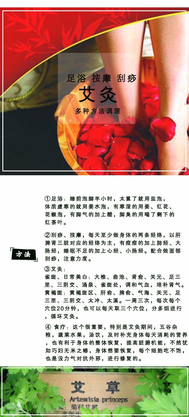 七白粉喝了真的能够美白吗,七子白祛斑到底有没有效果