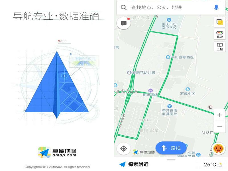 住酒店哪里去物美价廉,住酒店去哪里预订实惠
