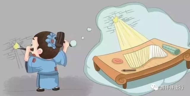 游伴伴,游伴伴怎么样