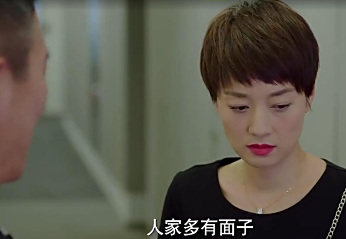 我的前半生老金为什么惹人厌,我的前半生老金彻底死心