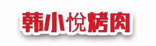 5折！5折！强力第四弹！12家热门歪果餐厅，5折吃遍全世界！