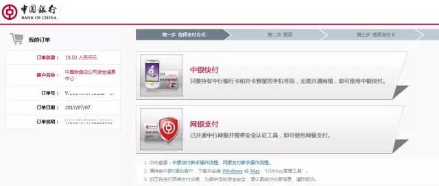 12306购票信息预填全套操作,12306订票攻略