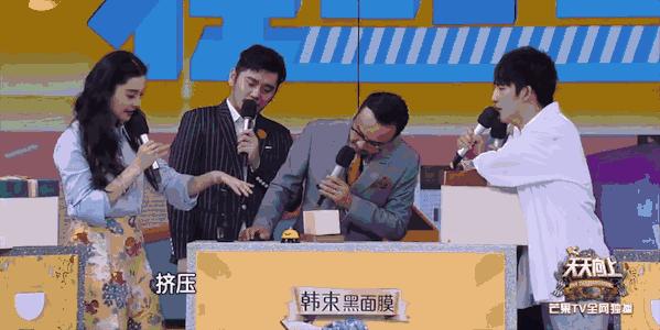 女主角范冰冰,网红博主范冰冰