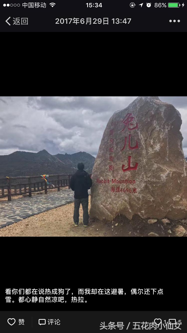 公路车骑行川藏线,骑行川藏线真实故事