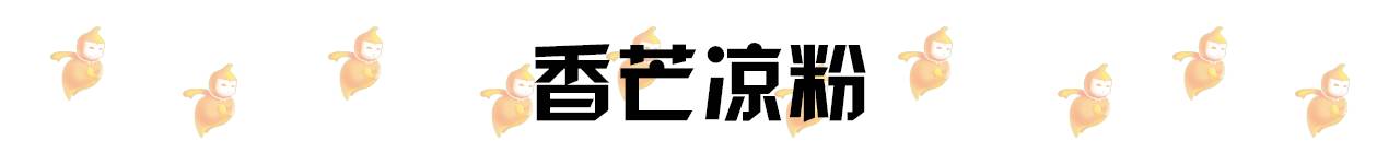 珠海香洲区美食老字号,珠海老香洲美食老字号29年