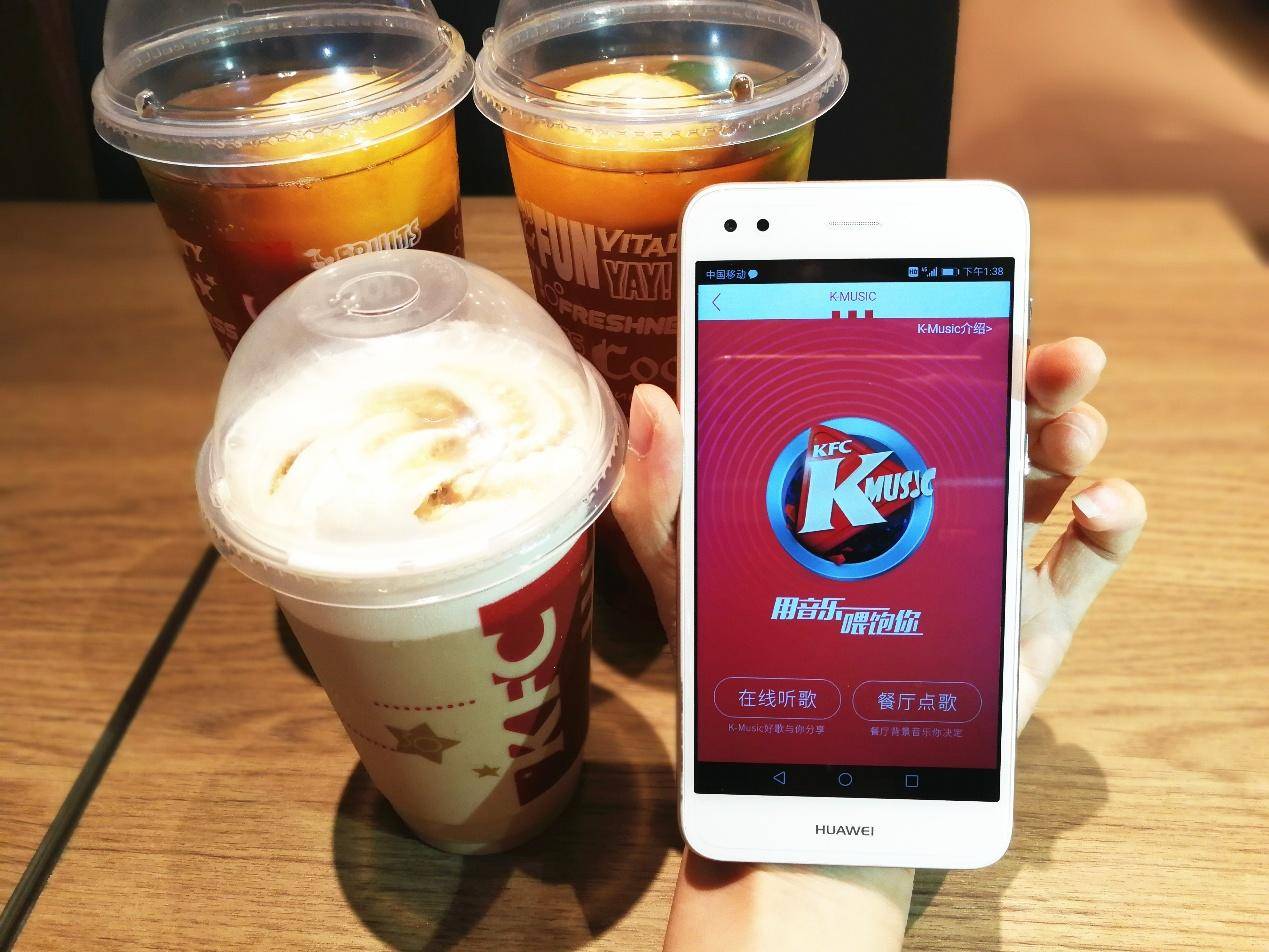 华为畅享7怎样才能打电话,华为畅享7肯德基