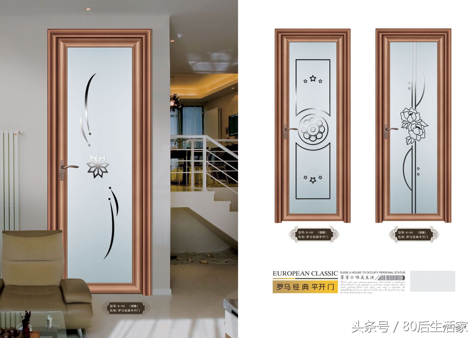 铝合金门窗钛合金门窗,钛镁合金门下沉怎么调视频