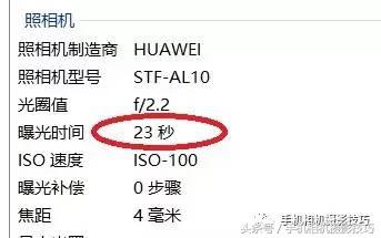 拍夜景，有两大门槛相机都跨越不过去，手机却能
