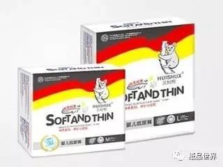 纸尿裤排行榜前十名好奇纸尿裤,纸尿裤大盘点