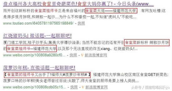 看完福州这些大学食堂，你觉得哪所大学最好吃呢？