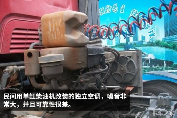 卡车分体式空调和吸顶空调,并联式卡车空调