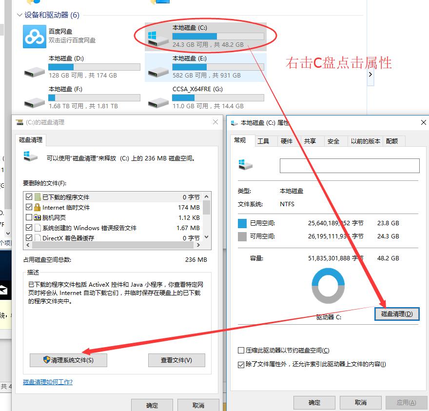 大白菜固态硬盘怎么分区,固态硬盘找不到引导分区