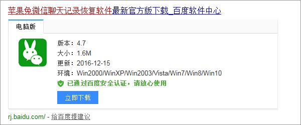 已经删除的微信聊天记录怎样恢复,如何将已删除的微信聊天记录恢复