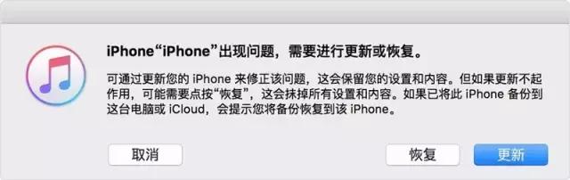 iphone输入密码多次后已停用,iphone已停用怎么解密码忘记了