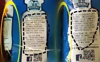 德运全脂奶粉真假,德运奶粉的真假区别