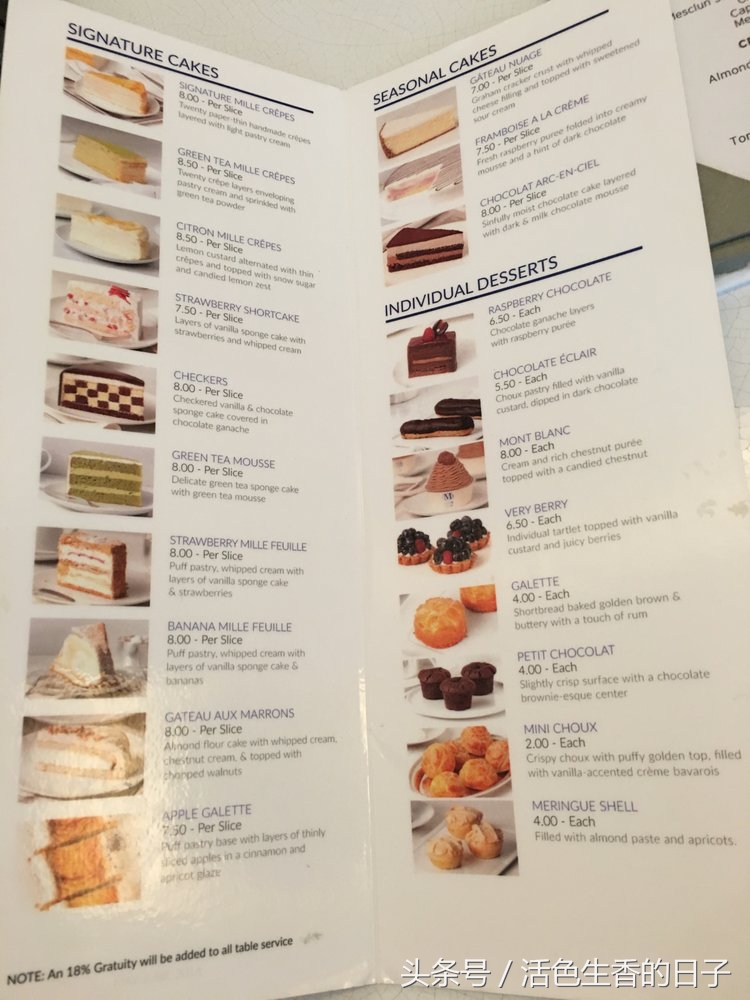 甜品中的爱马仕叫什么牌子,甜品界的爱马仕泡芙送货上门