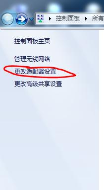 用笔记本设置wifi热点软件,笔记本电脑怎么设置wifi热点