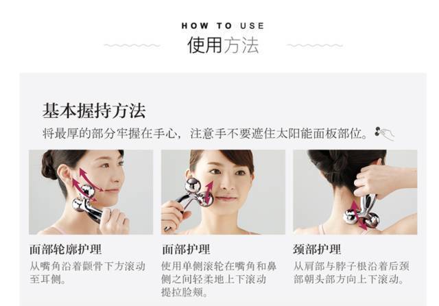 refa美容仪真的管用吗,refa美容仪用的时候有感觉吗