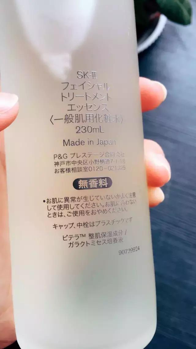 sk2神仙水乳测评,与sk2神仙水相似的护肤品