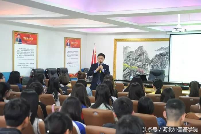 河北外国语学院发生的事,河北外国语学院国际化