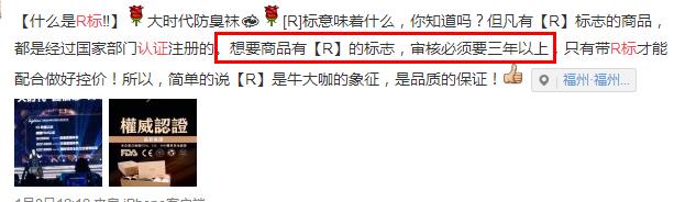 揭露微商的那些骗局,揭露微商的哪些骗局