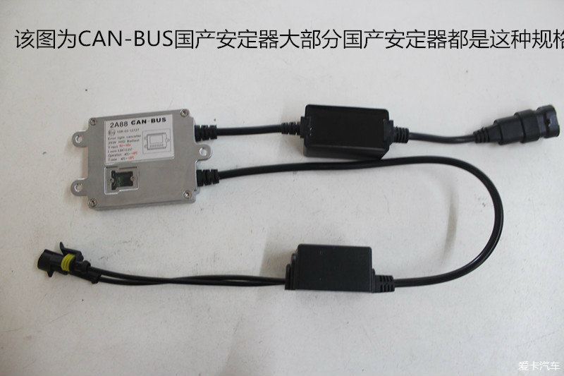 改灯你不知道的那些事,改灯便宜的办法有哪些