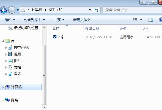 你还在为电脑变卡苦苦发愁吗？你还在一次一次的去找修电脑师傅做系统吗？不用了！送给新手傻瓜式装系统教程