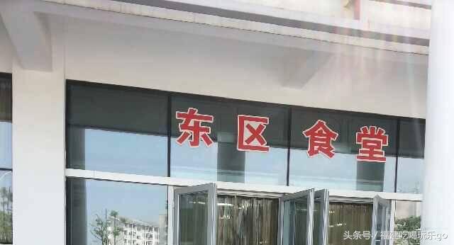 看完福州这些大学食堂，你觉得哪所大学最好吃呢？
