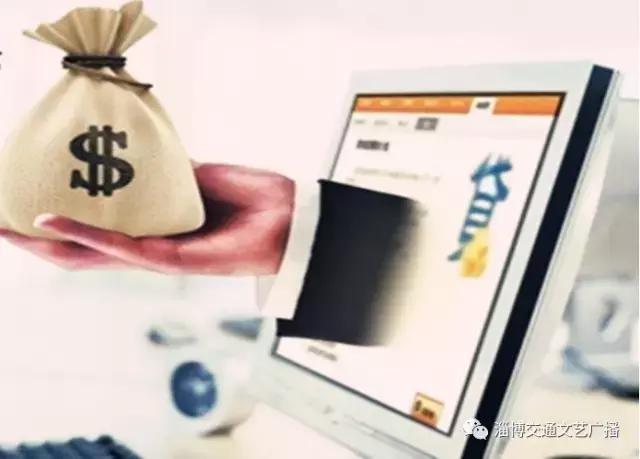 输掉七万，欠债十万！淄博一大学生*款贷**玩赌博游戏，无力偿还遭威胁！