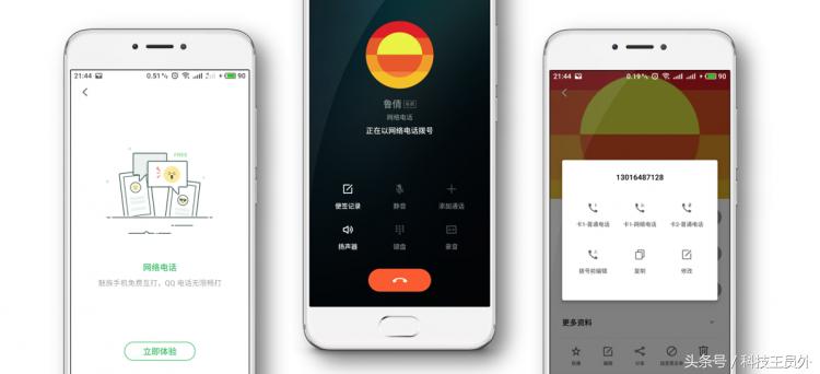魅族手机怎么使用flyme系统,魅族如何关闭flyme系统服务