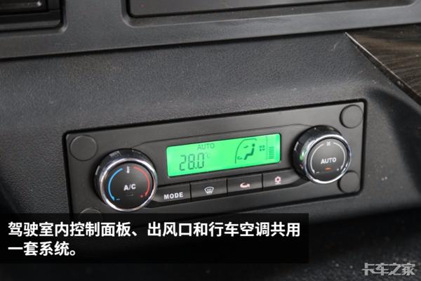 卡车分体式空调和吸顶空调,并联式卡车空调