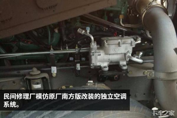 卡车分体式空调和吸顶空调,并联式卡车空调