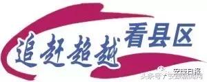 “两高”机遇下的岚皋样子