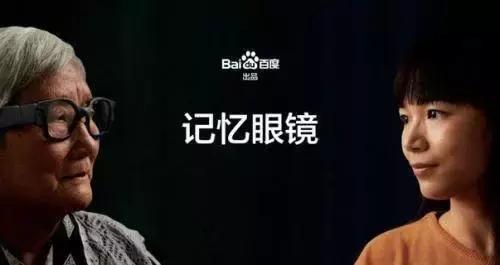 阿里人工智能,阿里人工智能和百度