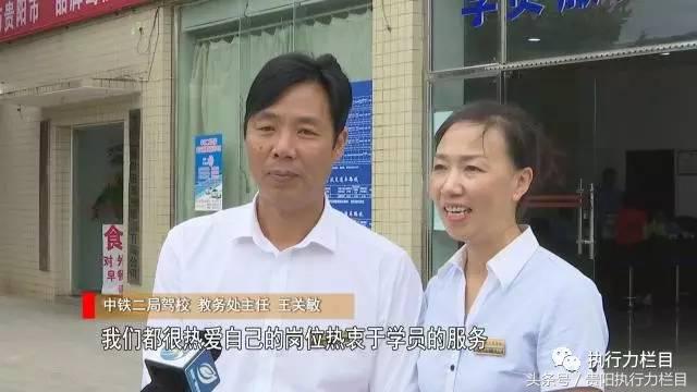 贵阳中铁驾校,贵阳中铁二局叉车驾校