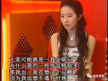 杨采钰点赞刘亦菲微博,杨采钰点赞刘亦菲黑料是真的吗