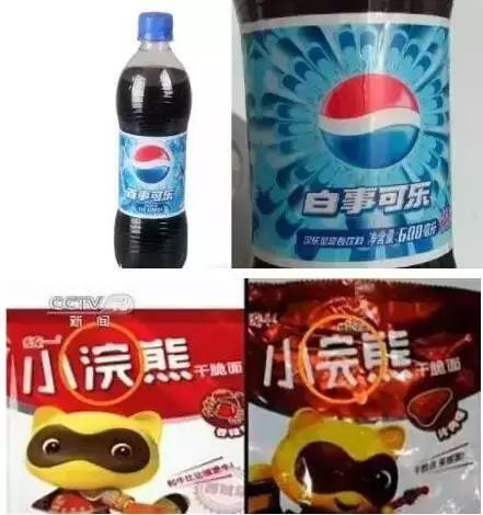 河南高仿山寨食品,农村假冒山寨产品