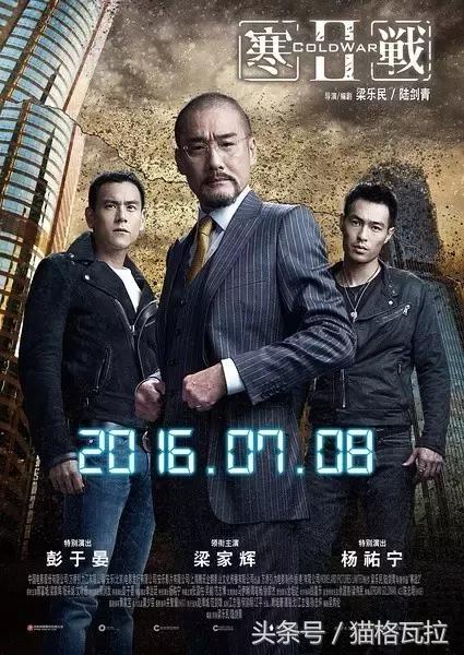 梁家辉被人说肾虚粤语,梁家辉被人当面说肾亏完全版