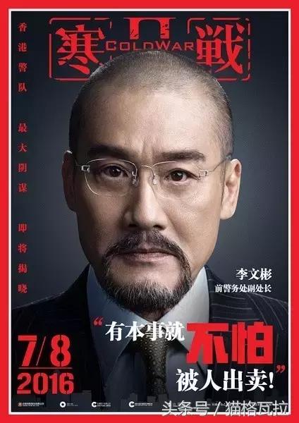 梁家辉被人说肾虚粤语,梁家辉被人当面说肾亏完全版