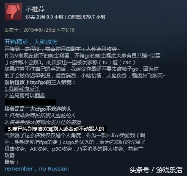 为什么感觉steamcsgo很难打,steamcsgo为什么这么少人