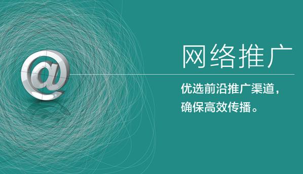 十大实用的网络推广方法有哪些,2023网络推广方法和技巧大全