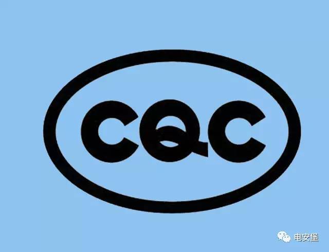 电气3c认证是指什么,3c是安全认证还是质量认证