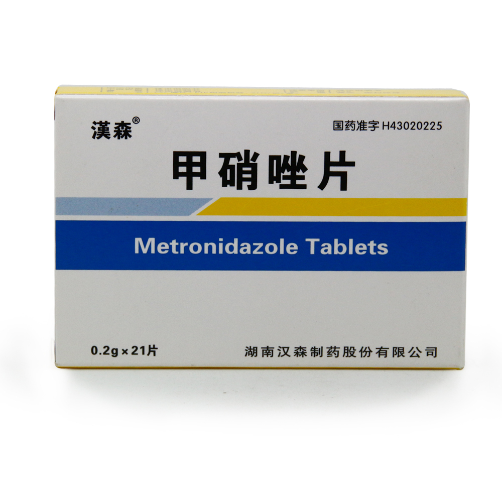 小小一粒药就能够摆脱烦恼,甲硝唑能摆平3种病真的不容小觑