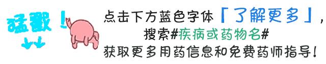 小康说药：西甲硅油乳剂能治疗腹胀吗？儿童合适使用吗？