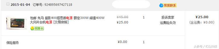 装一台400元就能玩守望先锋和GTA5的主机，配置单已弄好