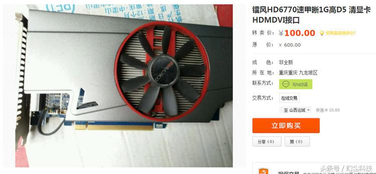 装一台400元就能玩守望先锋和GTA5的主机，配置单已弄好