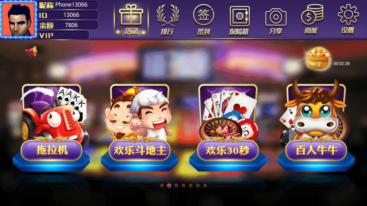 有趣棋牌游戏运营,棋牌龙虎斗揭秘游戏发展史