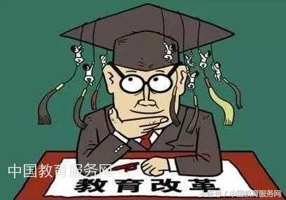 教育部改革教师新政策,教育部采取改革措施